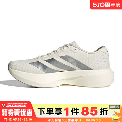 阿迪达斯运动训练跑步鞋