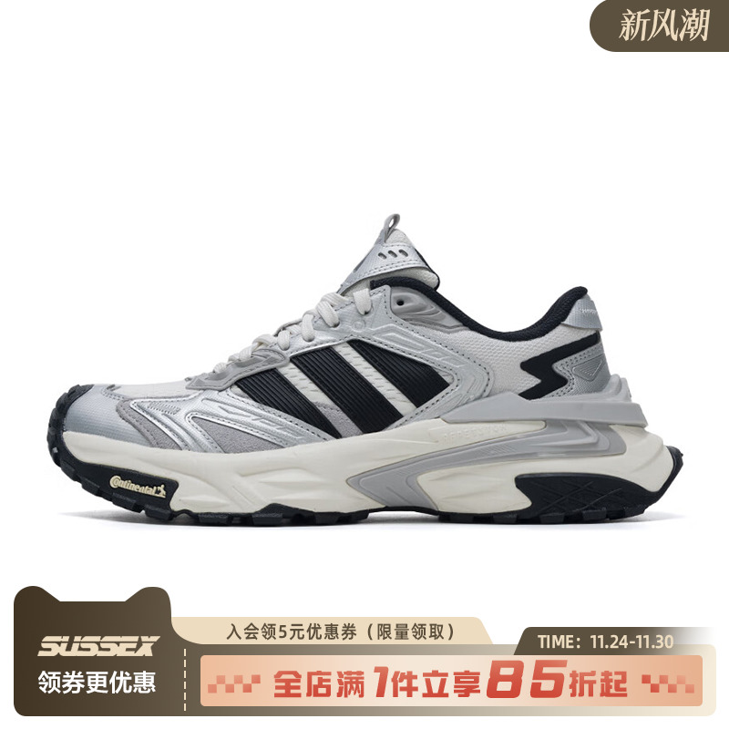 阿迪达斯运动训练跑步鞋