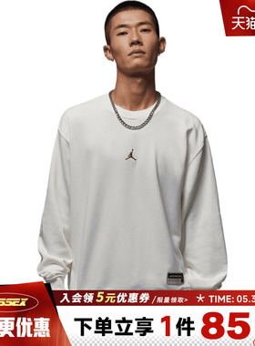 nike耐克冬季男子JORDAN运动休闲圆领卫衣套衫IO7830-133