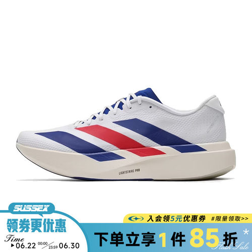阿迪达斯运动训练跑步鞋