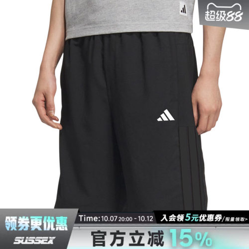 阿迪达斯运动休闲短裤