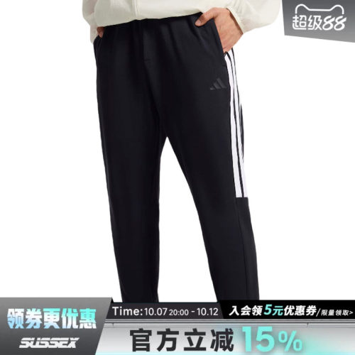 阿迪达斯运动休闲长裤