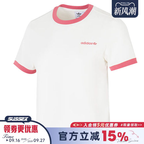 阿迪达斯运动训练休闲T恤