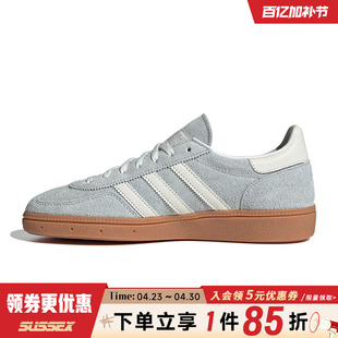 阿迪达斯三叶草夏季女鞋HANDBALL SPEZIAL运动鞋休闲鞋IF6491