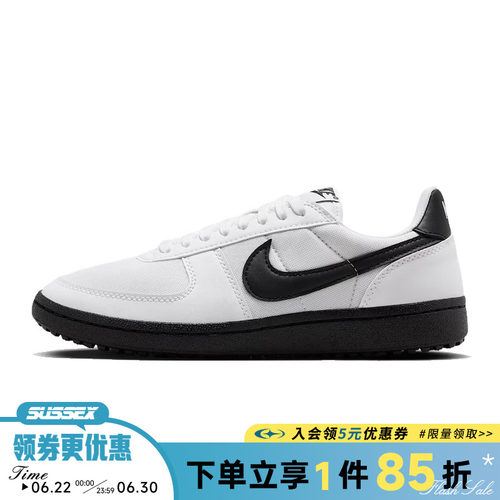nike耐克运动鞋休闲鞋