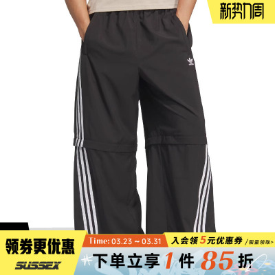 阿迪达斯运动休闲长裤