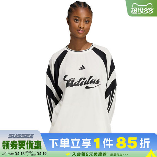 阿迪达斯运动训练休闲T恤