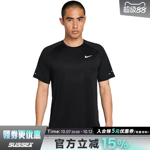 nike耐克运动训练休闲T恤