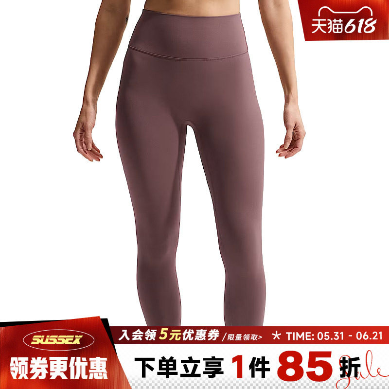 nike耐克春季女子运动休闲紧身裤长裤II5234-502
