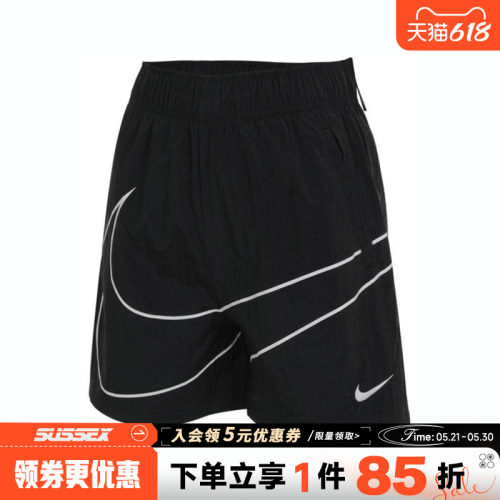 nike耐克运动休闲短裤