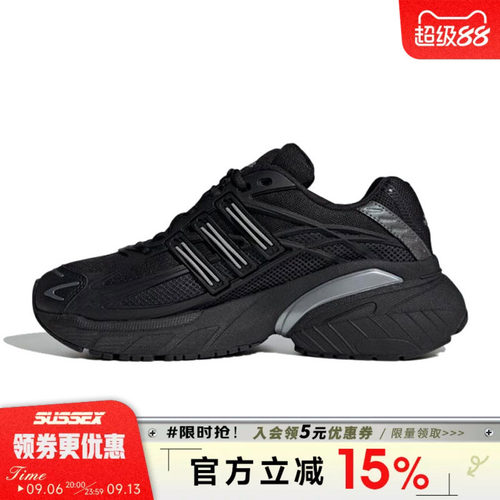 阿迪达斯运动鞋休闲鞋