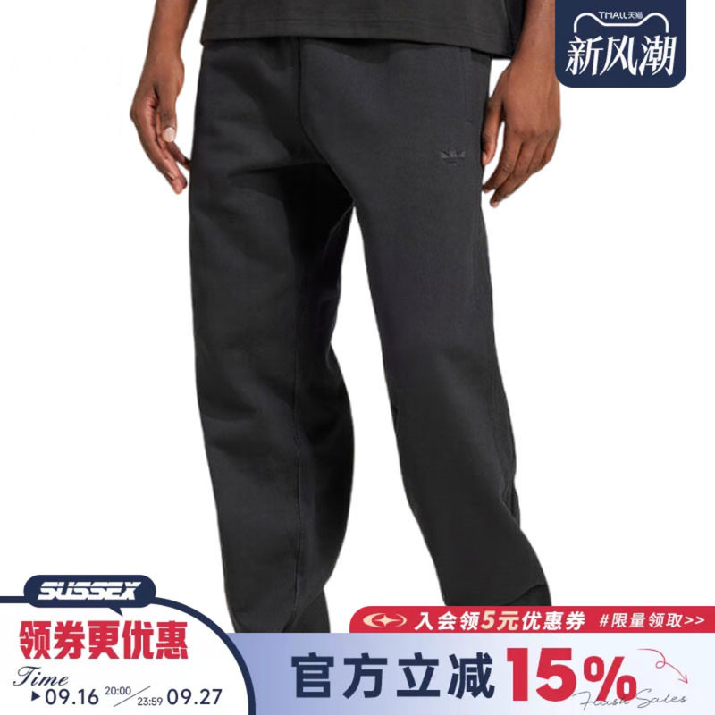 阿迪达斯运动休闲长裤