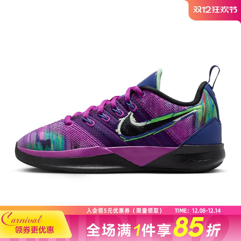 nike耐克运动休闲童鞋
