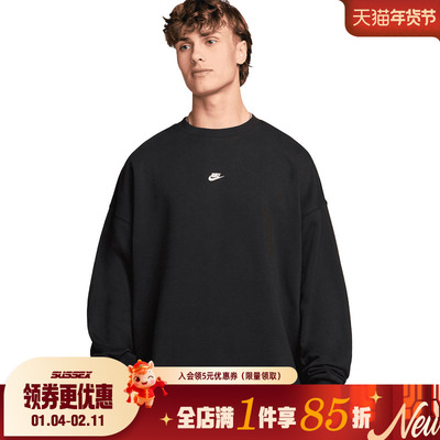 nike耐克运动休闲卫衣