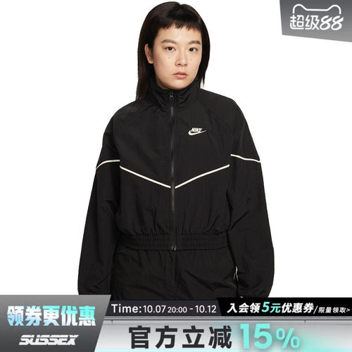 nike耐克运动休闲夹克外套