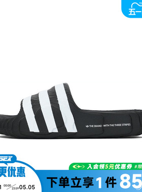 阿迪达斯三叶草男女鞋ADILETTE 22运动鞋拖鞋IF3670
