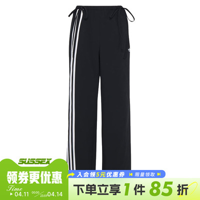 阿迪达斯运动休闲长裤