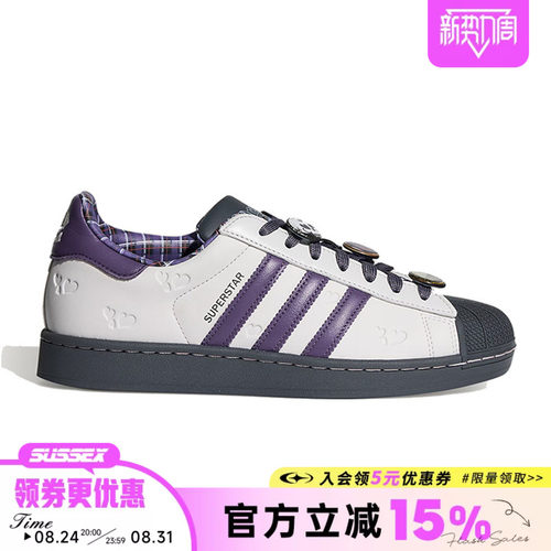 阿迪达斯运动鞋休闲鞋