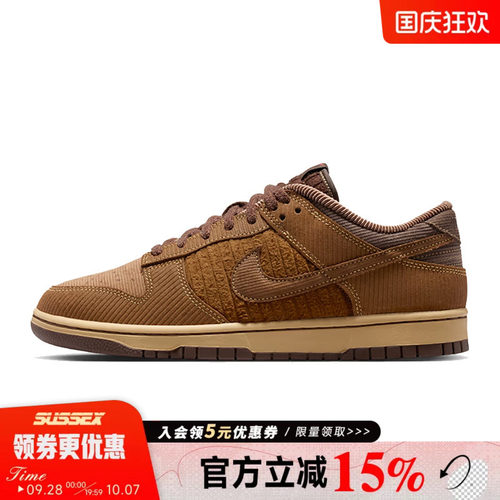 nike耐克运动鞋休闲鞋