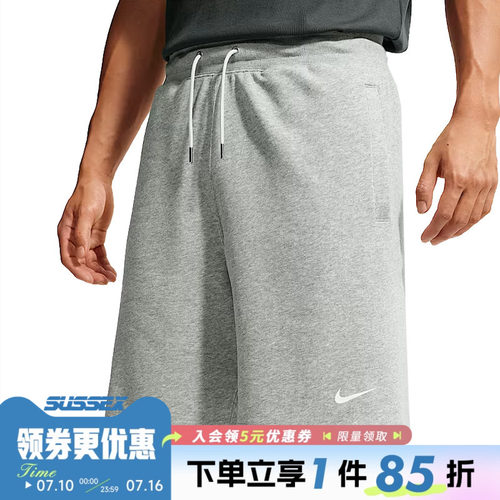 nike耐克运动休闲短裤