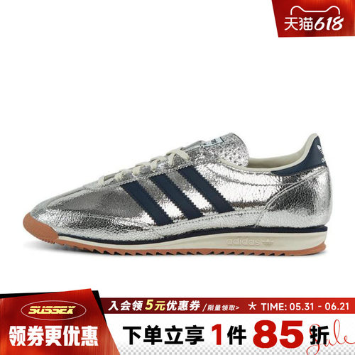 阿迪达斯运动鞋休闲鞋