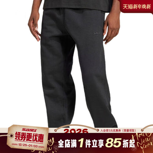 阿迪达斯运动休闲长裤