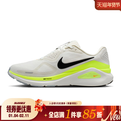 nike耐克运动训练跑步鞋