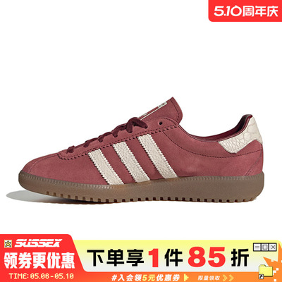 阿迪达斯运动鞋休闲鞋