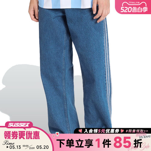 阿迪达斯运动休闲长裤