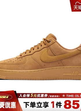 nike耐克冬季男鞋AF1空军一号运动鞋休闲鞋板鞋CJ9179-200