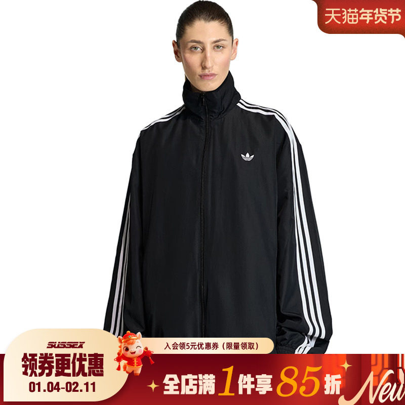 阿迪达斯三叶草春季女子运动休闲夹克外套KD2894,运动服/休闲服装,运动茄克/外套,淘宝优惠券,粉丝福利购,淘宝优惠卷