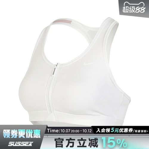 nike耐克运动休闲胸衣