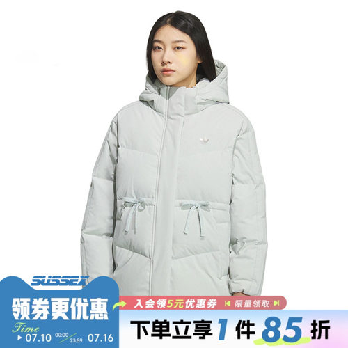 阿迪达斯运动休闲羽绒服