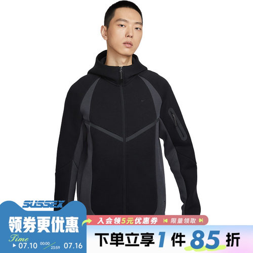 nike耐克运动休闲夹克外套