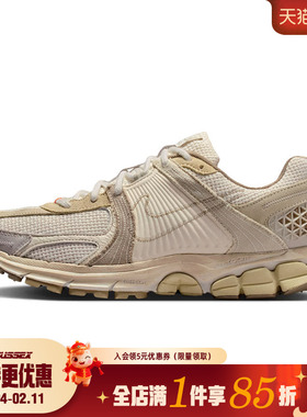 nike耐克冬季男鞋ZOOM VOMERO 5运动鞋训练跑步鞋IM6966-104