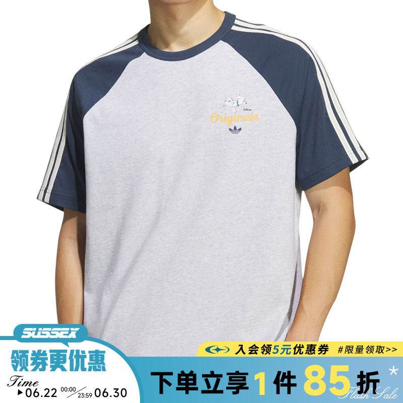 阿迪达斯三叶草夏季男子运动休闲圆领短袖T恤KG6685 - 实物图
