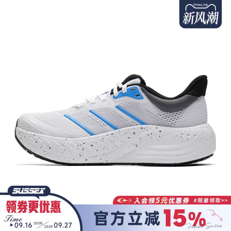 阿迪达斯运动训练跑步鞋