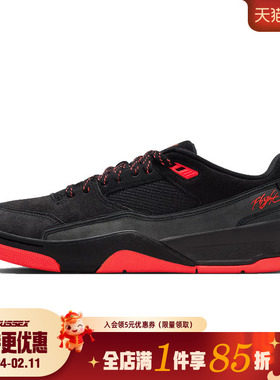 nike耐克春季男鞋JORDAN FLIGHT COURT运动鞋篮球鞋HF3255-011