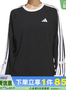 阿迪达斯冬季女子运动休闲圆领长袖T恤KG3858