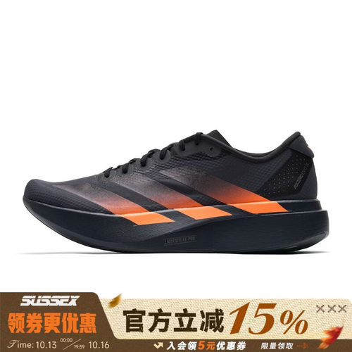 阿迪达斯运动训练跑步鞋