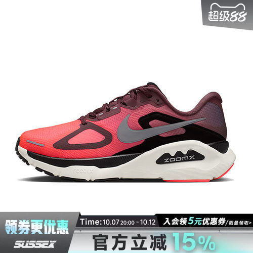 nike耐克运动训练跑步鞋