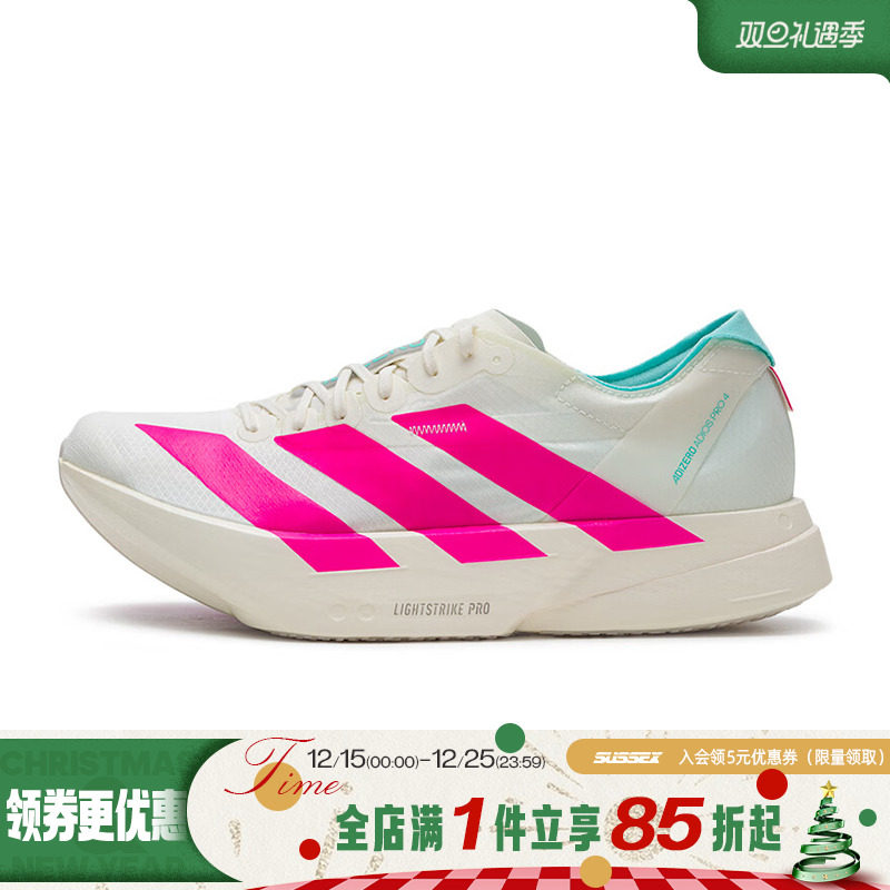 阿迪达斯运动训练跑步鞋