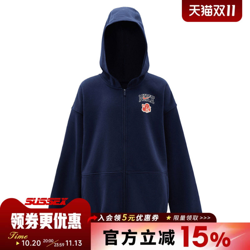nike耐克运动休闲夹克外套