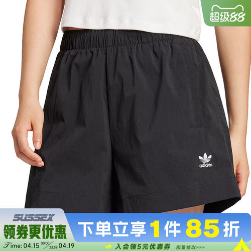阿迪达斯运动休闲短裤