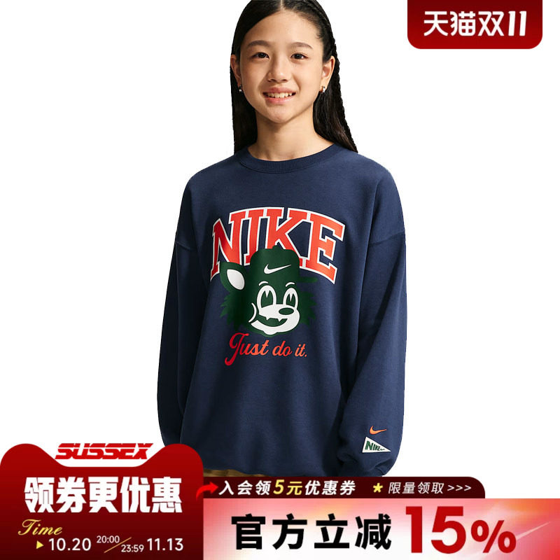 nike耐克运动休闲卫衣