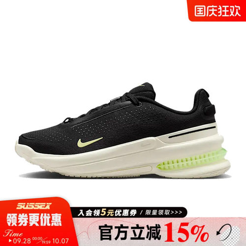 nike耐克运动训练跑步鞋