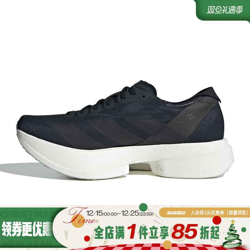 阿迪达斯运动训练跑步鞋