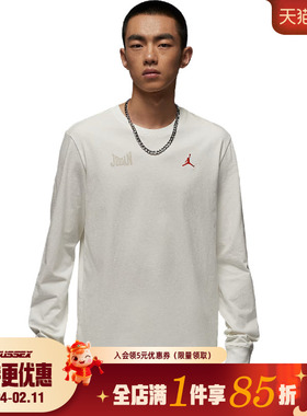 nike耐克夏季男子JORDAN运动休闲圆领长袖T恤IM3387-133