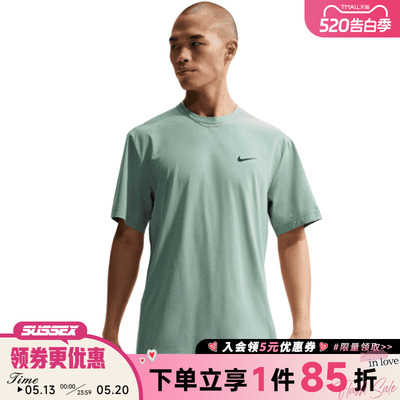 nike耐克运动训练休闲T恤