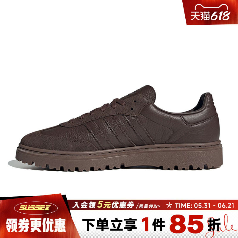 阿迪达斯三叶草春季男女鞋SAMBA LX FREIZEIT运动鞋休闲鞋HQ9251